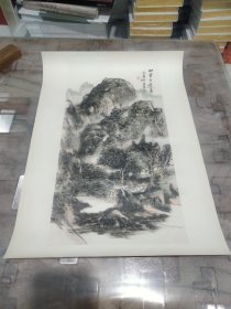 黄宾虹山水（七）1955年3月一版一印