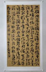 保真书画，海南书协副主席，江寿男六尺整纸书法《满江红》180x97cm，纸本托片，江寿男，1963年生，中国金融书法家协会副主席，海南省政协书画艺术研究院副院长，第四、五届海南省书法家协会副主席，2019年草书入展全国第十二届书法篆刻展；2013年行书荣获全国第十届书法篆刻展优秀奖(最高奖)；同时草书入展本届国展；2009年至2015年间，书法作品先后获第二、三、五届中国书法“兰亭奖"佳作奖。