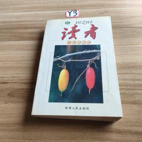 青春河岸:成长+爱情=水果沙拉