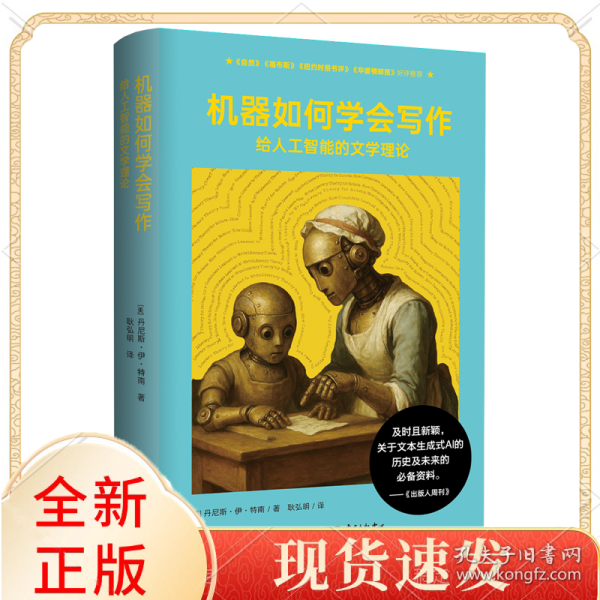 象形文字 |