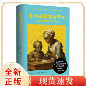 象形文字 |