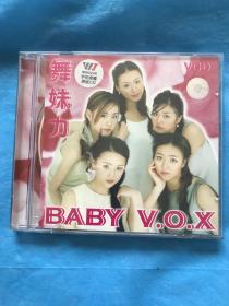 BABY V.O.X舞妹力【1VCD】