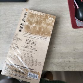 梁思成 林徽因：八集高清电视纪录片（4DVD）