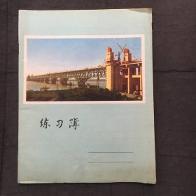 【练习簿】 空白作业薄（大32开、28页56面、19x15cm规格）