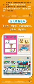 全新正版 小鬼学数学（全套4册） [韩]吴株协 9787553209609 贵州科技出版社