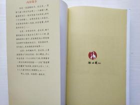 冰心奖获奖作品精品书系（原创版）蛙先生和他的梦，达尔的奇幻旅行 共2本