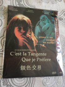 银色交易DVD