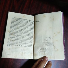 续红楼梦
