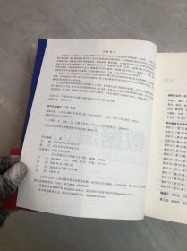 数据治理：工业企业数字化转型之道【扉页被撕】