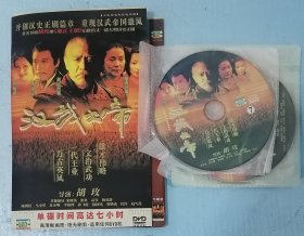 大型古装历史剧电视剧：汉武大帝（DVD7碟装）