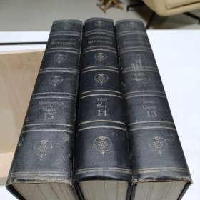 《ENCYCLOPAEDIA BRITANNICA》英国大百科全书（13册-15册）三本合售，品相实物请老师看图片为准