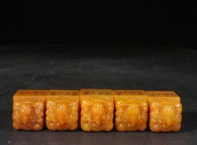 精品.旧藏.“康熙八年内务府造”款寿山田黄石雕刻瑞兽钮印章五个一组