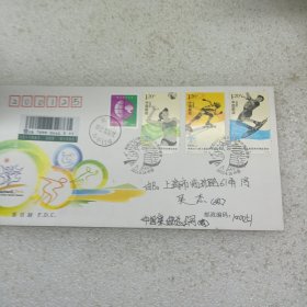 海阳2O12第三届亚洲沙滩运动会 北京首日实寄