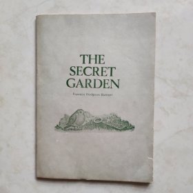 神秘的花园