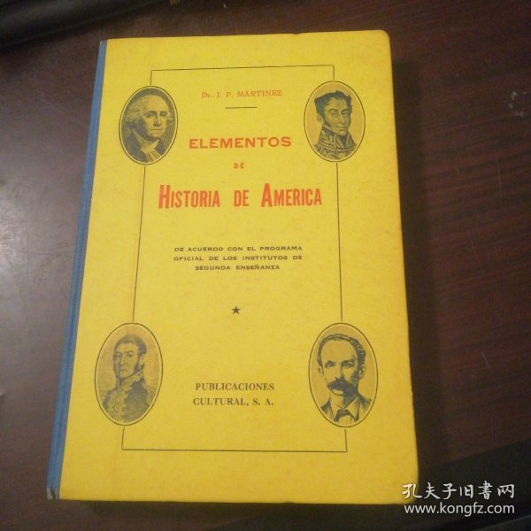 ELEMENTOS DE HISTORIA DE AMERICA（美国历史元素）西班牙语