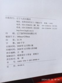 德国的革命，和反革命王右铭柯柏年译本考