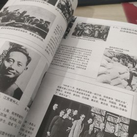 百年中华:没有共产党就没有伟大的民族复兴