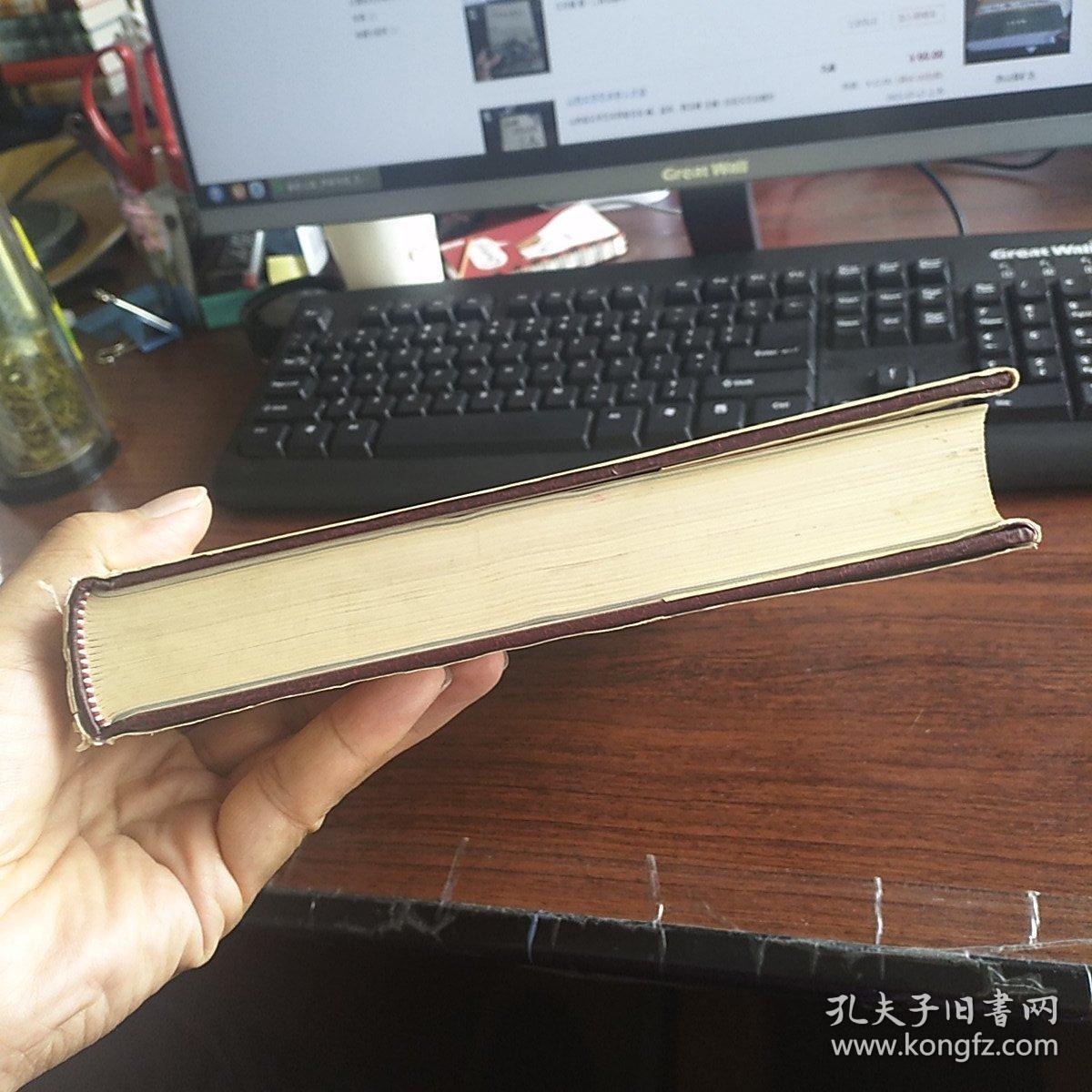 点击查看原图 山西经济年鉴  1985  创刊号