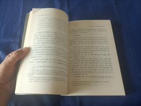 2008年《南宋临安对外交流》平装全1册，16开本，王勇、郭方平等著，南宋史研究丛书，杭州出版社一版一印，原日本汉学家"土肥义和"藏书，扉页空白处写有"土肥"2个字如图所示，内页有极少许折页角，极少许铅笔圈划，具体品相状态如图所示实物拍照。