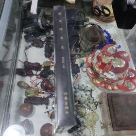 濮哥读美文（平）（濮存昕新书，附100篇经典美文朗读音频，至臻享受）