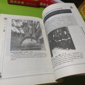 资本论 如图现货速发