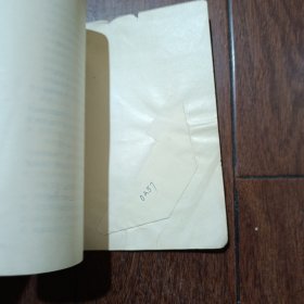 火海擒敌 群众演唱选【知识青年上山下乡曲艺专辑】1973年6