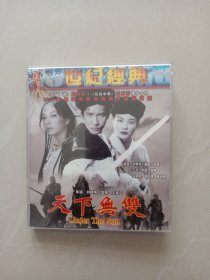 天下无双 CD、 2张光盘