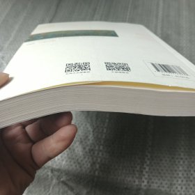 中国文化通论/大学通识书系