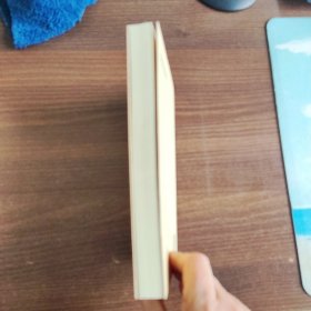 汪曾祺研究论文选编 1980-2016 独领风骚