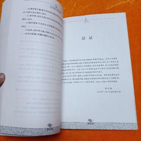 当代中国宗教问题探析