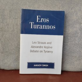 Eros Turannos: Leo Strauss & Alexandre Kojeve Debate on Tyranny【英文原版】