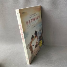 【9品】自然教育 做孩子想要的妈妈 华德福学校创办人倾力推荐 台湾百万册畅销书