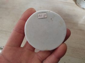 宋 瓷片改镇纸瓷片标本69