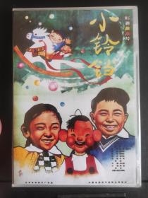 DVD(彩色故事片 小铃铛）