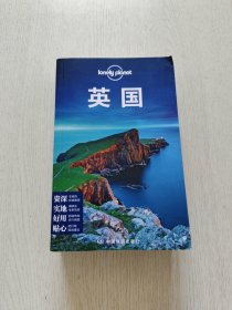 英国-LonelyPlanet旅行指南系列