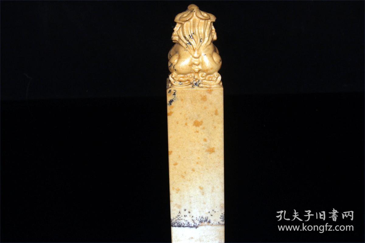大印章 纯天然  黄木水草石   瑞兽呈祥  570g  水草纹路清晰，天然色彩，底子干净纯洁，属于上品水草石，看起来像木头一样的石头，真是感叹大自然的神奇（精品，非常漂亮）！！！