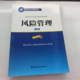 中国金融标准化报告 . 2015