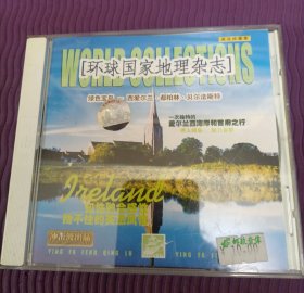【光盘】VCD单碟盒装：环球国家地理杂志•绿色宝岛——西爱尔兰、都柏林、贝尔法斯特