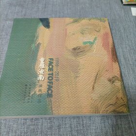 童雁汝南，油画作品