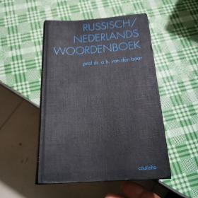 RUSSISCH/NEDERLANDS WOORDENBOEK