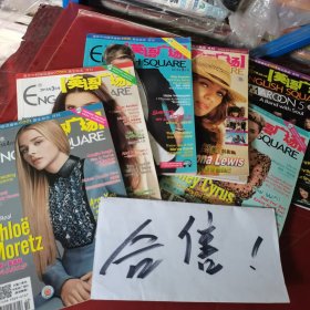 英语广场