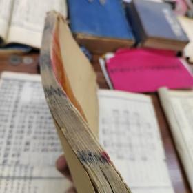 朱墨套印《论语》木刻精印