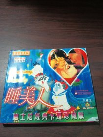 睡美人（迪士尼经典卡通珍藏版）2VCD