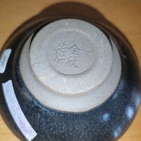 茶杯1920-2