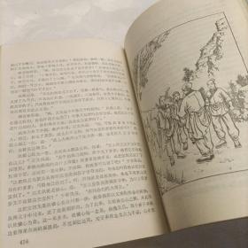 散花女侠（插图本）、塞外奇侠传、白发魔女传（上下）