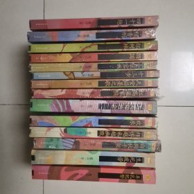 莫言作品系列：食草家族，生死疲劳，红高粱家族。十三步，四十一炮，檀香刑，与大师约会等共14本。有12本没有拆封