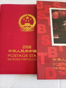 2008年邮票年册（带厂铭、直角色标、编号方联小全张等）