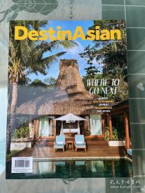 Destin Asian 杂志 2022年6-8月刊