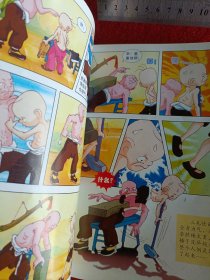 三毛流浪记 4（卡通版）