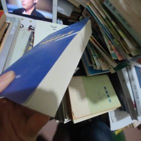 20世纪的中国高等教育.教学卷上册